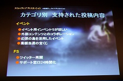 画像ギャラリー No.028のサムネイル画像 / 大型アップデート“破滅の女神”の正式発表や,ユーザー参加型アトラクションなどで盛り上がった「リネージュ2 クロニクルス アップデート記念プレミア」を,直撮りムービーを交えてレポート