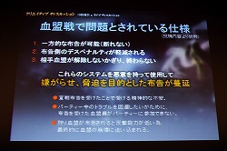 画像ギャラリー No.029のサムネイル画像 / 大型アップデート“破滅の女神”の正式発表や,ユーザー参加型アトラクションなどで盛り上がった「リネージュ2 クロニクルス アップデート記念プレミア」を,直撮りムービーを交えてレポート