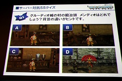 画像ギャラリー No.033のサムネイル画像 / 大型アップデート“破滅の女神”の正式発表や,ユーザー参加型アトラクションなどで盛り上がった「リネージュ2 クロニクルス アップデート記念プレミア」を,直撮りムービーを交えてレポート