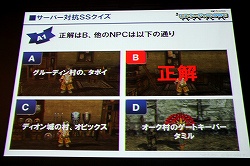 画像ギャラリー No.034のサムネイル画像 / 大型アップデート“破滅の女神”の正式発表や,ユーザー参加型アトラクションなどで盛り上がった「リネージュ2 クロニクルス アップデート記念プレミア」を,直撮りムービーを交えてレポート