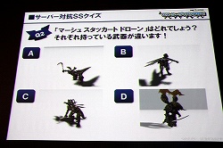 画像ギャラリー No.035のサムネイル画像 / 大型アップデート“破滅の女神”の正式発表や,ユーザー参加型アトラクションなどで盛り上がった「リネージュ2 クロニクルス アップデート記念プレミア」を,直撮りムービーを交えてレポート