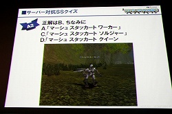 画像ギャラリー No.036のサムネイル画像 / 大型アップデート“破滅の女神”の正式発表や,ユーザー参加型アトラクションなどで盛り上がった「リネージュ2 クロニクルス アップデート記念プレミア」を,直撮りムービーを交えてレポート