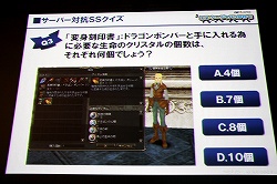 画像ギャラリー No.037のサムネイル画像 / 大型アップデート“破滅の女神”の正式発表や,ユーザー参加型アトラクションなどで盛り上がった「リネージュ2 クロニクルス アップデート記念プレミア」を,直撮りムービーを交えてレポート