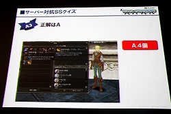 画像ギャラリー No.038のサムネイル画像 / 大型アップデート“破滅の女神”の正式発表や,ユーザー参加型アトラクションなどで盛り上がった「リネージュ2 クロニクルス アップデート記念プレミア」を,直撮りムービーを交えてレポート
