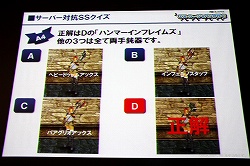 画像ギャラリー No.040のサムネイル画像 / 大型アップデート“破滅の女神”の正式発表や,ユーザー参加型アトラクションなどで盛り上がった「リネージュ2 クロニクルス アップデート記念プレミア」を,直撮りムービーを交えてレポート