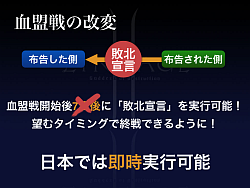 画像ギャラリー No.003のサムネイル画像 / 「Goddess of Destruction」における日本独自仕様の詳細について，「リネージュ2」プロダクトマネージャー五條氏に直撃