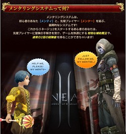 画像ギャラリー No.017のサムネイル画像 / “覚醒”前後のプレイスタイルの幅が大きく広がる。「リネージュ2」アップデート先行プレイレポート
