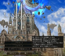 画像ギャラリー No.020のサムネイル画像 / “覚醒”前後のプレイスタイルの幅が大きく広がる。「リネージュ2」アップデート先行プレイレポート