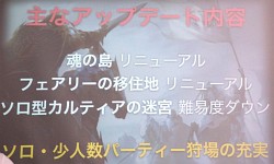 画像ギャラリー No.003のサムネイル画像 / 「リネージュ2」次期大型アップデートは「Chapter2 Justice Infinity(仮)」! 「NCJ TOY-BOX TOUR2012」で公開された新情報をまとめて紹介