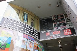 画像ギャラリー No.001のサムネイル画像 / 「トイボックスツアー2013」京都会場の「リネージュ」「リネージュ2」イベントをレポート。休眠プレイヤー向けに4Gamer限定で特典アイテムもプレゼント