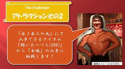 画像ギャラリー No.005のサムネイル画像 / 「トイボックスツアー2013」京都会場の「リネージュ」「リネージュ2」イベントをレポート。休眠プレイヤー向けに4Gamer限定で特典アイテムもプレゼント
