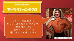 画像ギャラリー No.006のサムネイル画像 / 「トイボックスツアー2013」京都会場の「リネージュ」「リネージュ2」イベントをレポート。休眠プレイヤー向けに4Gamer限定で特典アイテムもプレゼント