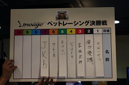 画像ギャラリー No.008のサムネイル画像 / 「トイボックスツアー2013」京都会場の「リネージュ」「リネージュ2」イベントをレポート。休眠プレイヤー向けに4Gamer限定で特典アイテムもプレゼント