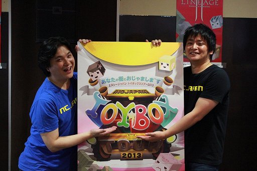 画像ギャラリー No.014のサムネイル画像 / 「トイボックスツアー2013」京都会場の「リネージュ」「リネージュ2」イベントをレポート。休眠プレイヤー向けに4Gamer限定で特典アイテムもプレゼント