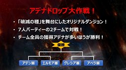 画像ギャラリー No.015のサムネイル画像 / 「トイボックスツアー2013」京都会場の「リネージュ」「リネージュ2」イベントをレポート。休眠プレイヤー向けに4Gamer限定で特典アイテムもプレゼント