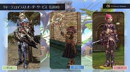 画像ギャラリー No.023のサムネイル画像 / 「トイボックスツアー2013」京都会場の「リネージュ」「リネージュ2」イベントをレポート。休眠プレイヤー向けに4Gamer限定で特典アイテムもプレゼント