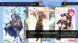 画像ギャラリー No.024のサムネイル画像 / 「トイボックスツアー2013」京都会場の「リネージュ」「リネージュ2」イベントをレポート。休眠プレイヤー向けに4Gamer限定で特典アイテムもプレゼント