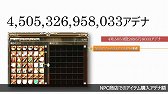 画像ギャラリー No.027のサムネイル画像 / 「トイボックスツアー2013」京都会場の「リネージュ」「リネージュ2」イベントをレポート。休眠プレイヤー向けに4Gamer限定で特典アイテムもプレゼント