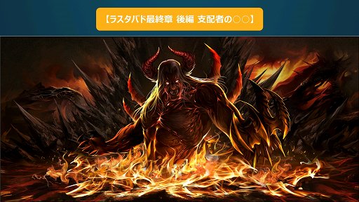 画像ギャラリー No.003のサムネイル画像 / 「リネージュ」「リネージュ2」，東京で実施されたトイボックスツアー2013をレポート。休眠プレイヤーに限定特典アイテムのプレゼントも