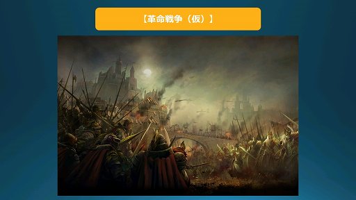 画像ギャラリー No.004のサムネイル画像 / 「リネージュ」「リネージュ2」，東京で実施されたトイボックスツアー2013をレポート。休眠プレイヤーに限定特典アイテムのプレゼントも