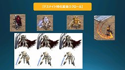画像ギャラリー No.005のサムネイル画像 / 「リネージュ」「リネージュ2」，東京で実施されたトイボックスツアー2013をレポート。休眠プレイヤーに限定特典アイテムのプレゼントも