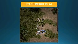 画像ギャラリー No.006のサムネイル画像 / 「リネージュ」「リネージュ2」，東京で実施されたトイボックスツアー2013をレポート。休眠プレイヤーに限定特典アイテムのプレゼントも