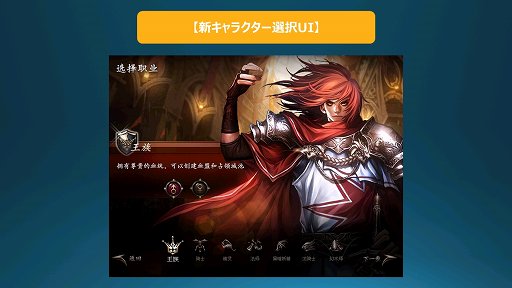 画像ギャラリー No.007のサムネイル画像 / 「リネージュ」「リネージュ2」，東京で実施されたトイボックスツアー2013をレポート。休眠プレイヤーに限定特典アイテムのプレゼントも