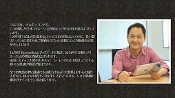 画像ギャラリー No.015のサムネイル画像 / 「リネージュ」「リネージュ2」，東京で実施されたトイボックスツアー2013をレポート。休眠プレイヤーに限定特典アイテムのプレゼントも