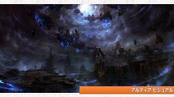 画像ギャラリー No.019のサムネイル画像 / 「リネージュ」「リネージュ2」，東京で実施されたトイボックスツアー2013をレポート。休眠プレイヤーに限定特典アイテムのプレゼントも