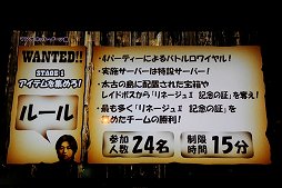 画像ギャラリー No.025のサムネイル画像 / 「リネージュ」「リネージュ2」，東京で実施されたトイボックスツアー2013をレポート。休眠プレイヤーに限定特典アイテムのプレゼントも