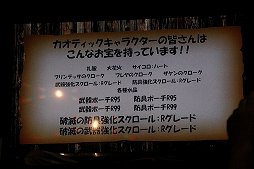 画像ギャラリー No.028のサムネイル画像 / 「リネージュ」「リネージュ2」，東京で実施されたトイボックスツアー2013をレポート。休眠プレイヤーに限定特典アイテムのプレゼントも