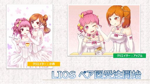 画像ギャラリー No.029のサムネイル画像 / 「リネージュ」「リネージュ2」，東京で実施されたトイボックスツアー2013をレポート。休眠プレイヤーに限定特典アイテムのプレゼントも