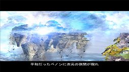 画像ギャラリー No.002のサムネイル画像 / 「リネージュ2」で約8年半ぶりに新種族が登場。大型アップデート「Ertheia」先行プレイレポート