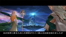 画像ギャラリー No.003のサムネイル画像 / 「リネージュ2」で約8年半ぶりに新種族が登場。大型アップデート「Ertheia」先行プレイレポート