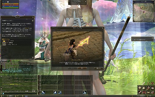 画像ギャラリー No.026のサムネイル画像 / いまから始めるオンラインゲーム：第1回「リネージュII」美麗な世界でガチに戦うファンタジー3D MMORPGの代表作