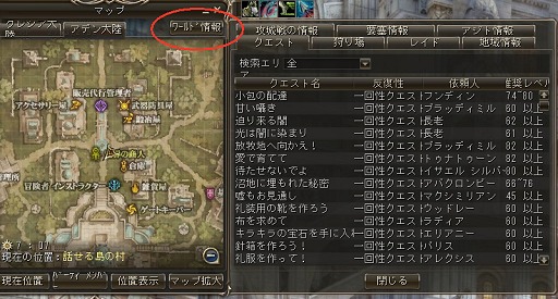 画像ギャラリー No.056のサムネイル画像 / いまから始めるオンラインゲーム：第1回「リネージュII」美麗な世界でガチに戦うファンタジー3D MMORPGの代表作