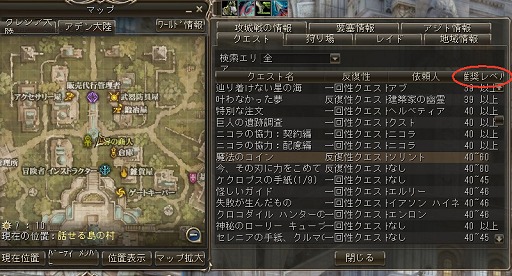 画像ギャラリー No.057のサムネイル画像 / いまから始めるオンラインゲーム：第1回「リネージュII」美麗な世界でガチに戦うファンタジー3D MMORPGの代表作