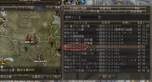 画像ギャラリー No.058のサムネイル画像 / いまから始めるオンラインゲーム：第1回「リネージュII」美麗な世界でガチに戦うファンタジー3D MMORPGの代表作