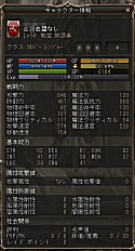 画像ギャラリー No.061のサムネイル画像 / いまから始めるオンラインゲーム：第1回「リネージュII」美麗な世界でガチに戦うファンタジー3D MMORPGの代表作