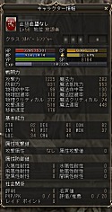 画像ギャラリー No.062のサムネイル画像 / いまから始めるオンラインゲーム：第1回「リネージュII」美麗な世界でガチに戦うファンタジー3D MMORPGの代表作
