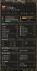 画像ギャラリー No.063のサムネイル画像 / いまから始めるオンラインゲーム：第1回「リネージュII」美麗な世界でガチに戦うファンタジー3D MMORPGの代表作