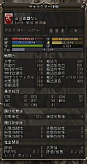 画像ギャラリー No.064のサムネイル画像 / いまから始めるオンラインゲーム：第1回「リネージュII」美麗な世界でガチに戦うファンタジー3D MMORPGの代表作