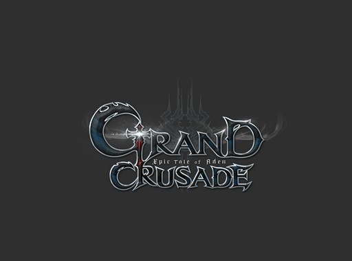 画像ギャラリー No.004のサムネイル画像 / 「LineageII」で本日実施される2大アップデート，「GRAND CRUSADE」「SAVIORS ADVANCE」先行プレイレポートを掲載
