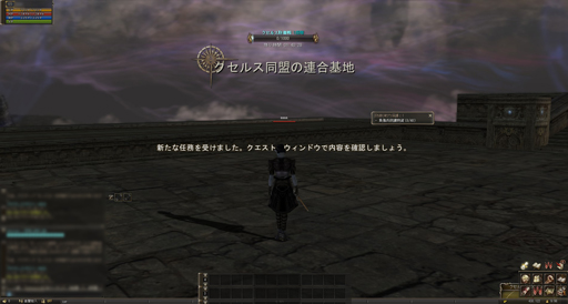 画像ギャラリー No.011のサムネイル画像 / 「LineageII」で本日実施される2大アップデート，「GRAND CRUSADE」「SAVIORS ADVANCE」先行プレイレポートを掲載