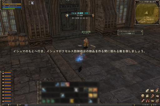 画像ギャラリー No.013のサムネイル画像 / 「LineageII」で本日実施される2大アップデート，「GRAND CRUSADE」「SAVIORS ADVANCE」先行プレイレポートを掲載