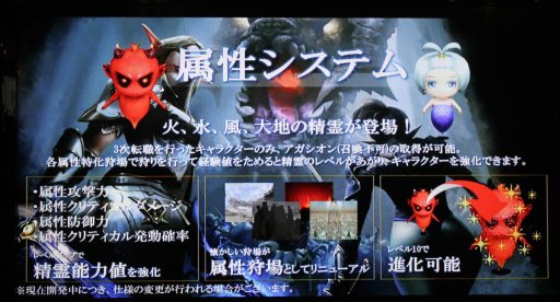 画像ギャラリー No.011のサムネイル画像 / 「リネージュ2 アップデートオフラインイベント In Ginza」レポート。初のワールドレイド「エティスバンエティナ討伐戦」に，会場は大盛り上がり
