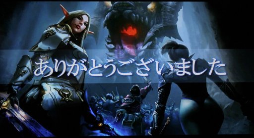 画像ギャラリー No.013のサムネイル画像 / 「リネージュ2 アップデートオフラインイベント In Ginza」レポート。初のワールドレイド「エティスバンエティナ討伐戦」に，会場は大盛り上がり