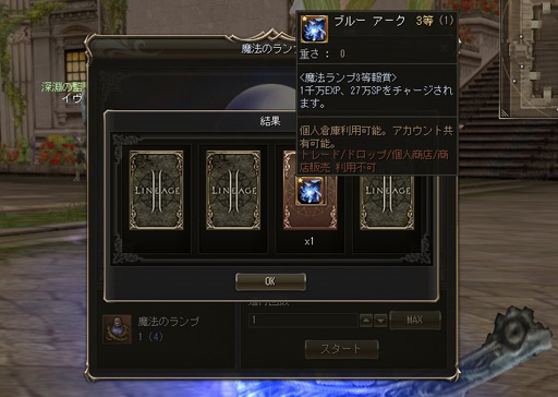 画像ギャラリー No.012のサムネイル画像 / サービス15周年が迫る「リネージュ2」に「自動狩り」システムが実装。日本運営の統括プロデューサーにその真意と今年の展開について聞いた
