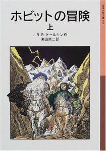画像ギャラリー No.007のサムネイル画像 / 【月イチ連載】友野 詳の「異世界Role-Players」 第2回：ドワーフ〜そいつらは難攻不落の頑固者
