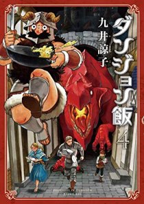 画像ギャラリー No.009のサムネイル画像 / 【月イチ連載】友野 詳の「異世界Role-Players」 第2回：ドワーフ〜そいつらは難攻不落の頑固者